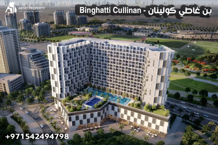 اسعار بن غاطي كولينان - binghatti cullinan price اسعار بن غاطي كولينان - binghatti cullinan price