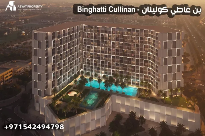 بن غاطي كولينان - binghatti-cullinan بن غاطي كولينان - binghatti-cullinan