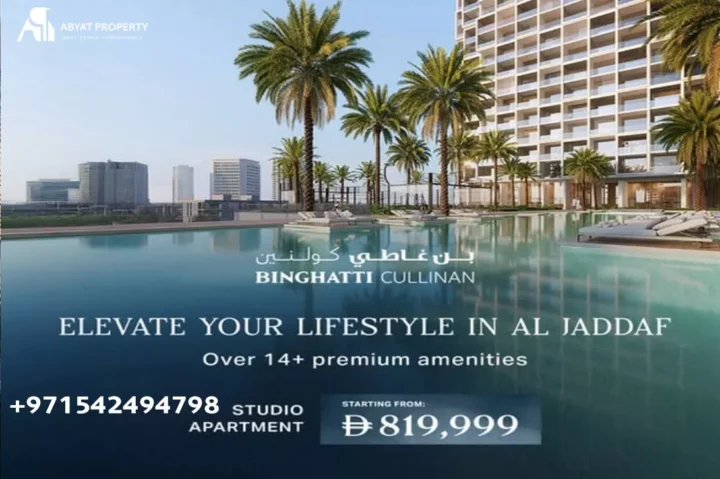 بن غاطي كولينان %count اسعار بن غاطي كولينان - binghatti cullinan price