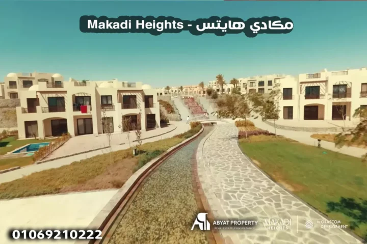 Makadi Heights %count Makadi Heights - مكادي هايتس