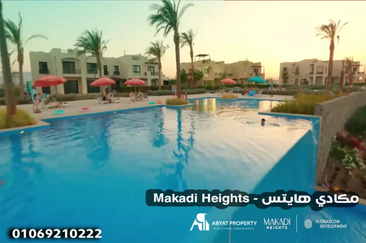 Makadi Heights %count Makadi Heights - مكادي هايتس
