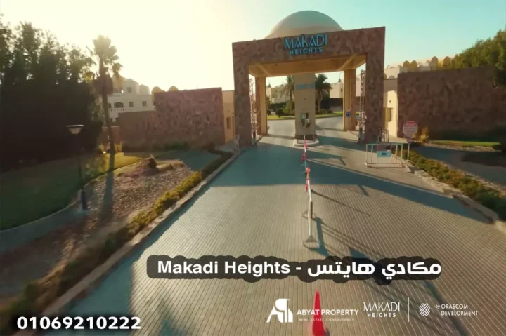 makadi-heights-69107e0ba6fde Makadi Heights - مكادي هايتس