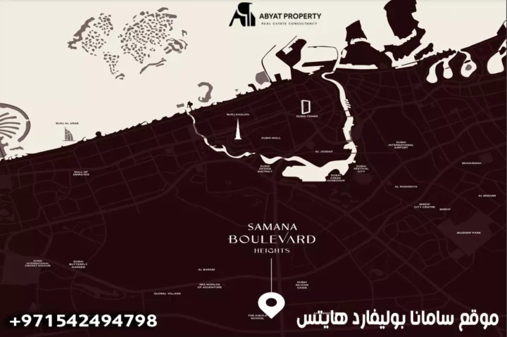 سامانا بوليفارد هايتس %count موقع سامانا بوليفارد هايتس - Samana BOULEVARD HEIGHTS