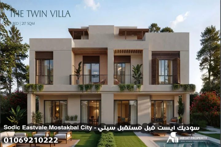 sodic-mos-1-69089de03e6fdSodic Eastvale 1.webp سوديك ايست فيل مستقبل سيتي - Sodic Eastvale Mostakbal City