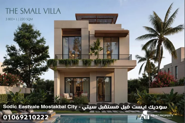 Sodic Eastvale Mostakbal City %count سوديك ايست فيل مستقبل سيتي - Sodic Eastvale Mostakbal City