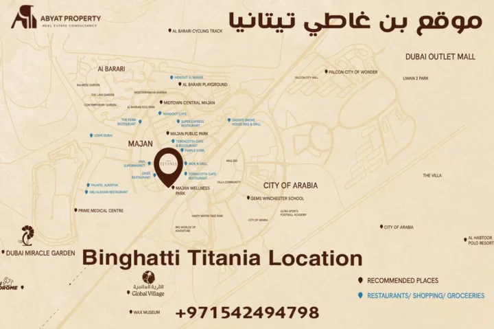 binghatti titania - موقع بن غاطي تيتانيا binghatti titania - موقع بن غاطي تيتانيا