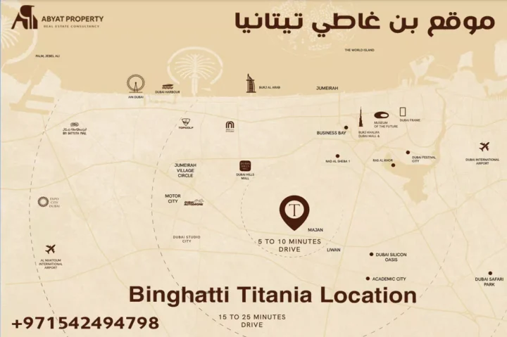 بن غاطي تيتانيا %count binghatti titania - موقع بن غاطي تيتانيا