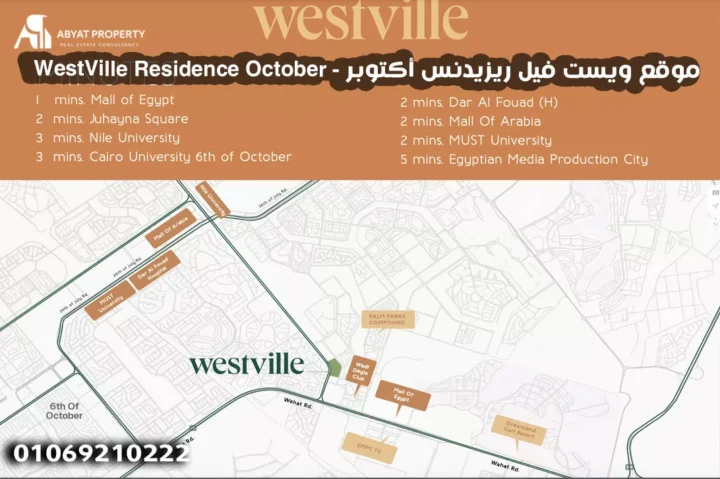 WestVille Residence October - موقع ويست فيل ريزيدنس أكتوبرWestVille Residence October - موقع ويست فيل ريزيدنس أكتوبر WestVille Residence October - موقع ويست فيل ريزيدنس أكتوبر