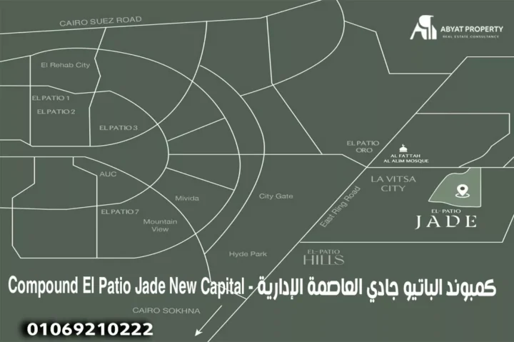 كمبوند الباتيو جادي العاصمة الإدارية %count Compound El Patio Jade New Capital - كمبوند الباتيو جادي العاصمة الإدارية