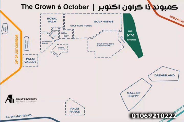 اسعار كمبوند ذا كراون اكتوبر %count The Crown 6 October - موقع ذا كراون اكتوبر