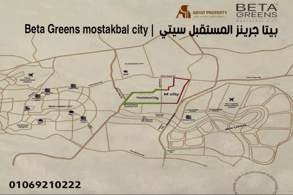 Beta Greens Mostakbal City Location موقع كمبوند بيتا جرينز المستقبل سيتي