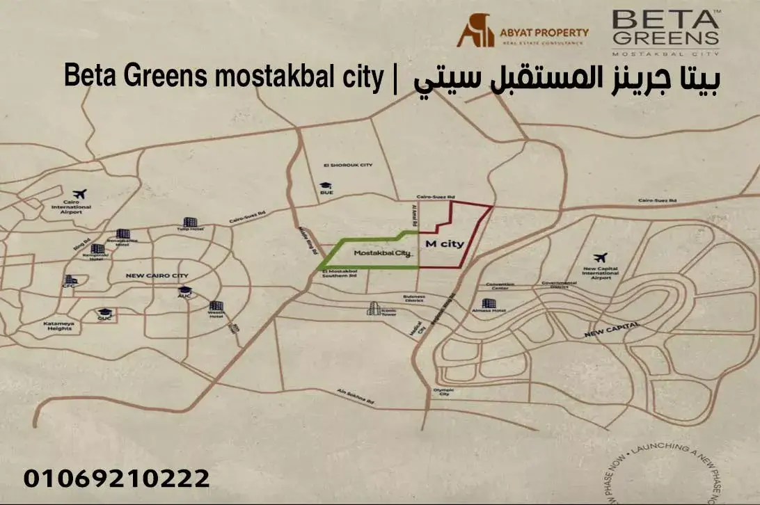 كمبوند بيتا جرينز مدينة المستقبل %count كمبوند بيتا جرينز مدينة المستقبل