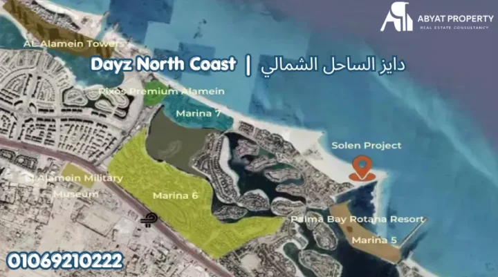 Dayz North Coast قرية دايز الساحل الشمالي
