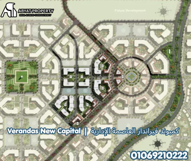 Verandas New Capital Compound