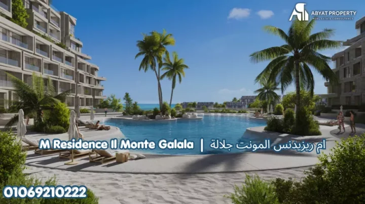 M Residence IL Monte Galala %count M Residence IL Monte Galala Ain Sokhna