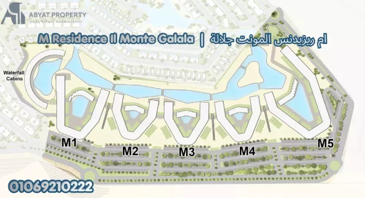 M Residence IL Monte Galala %count M Residence IL Monte Galala Ain Sokhna