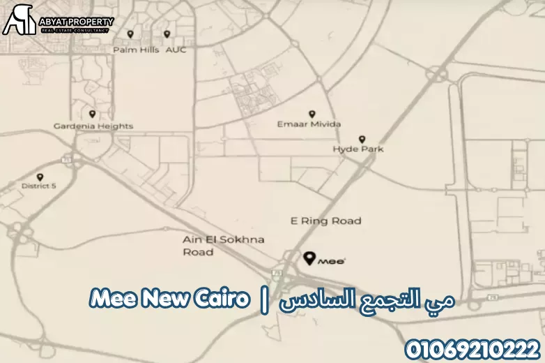 مي التجمع السادس Mee 6th Settlement New Cairo