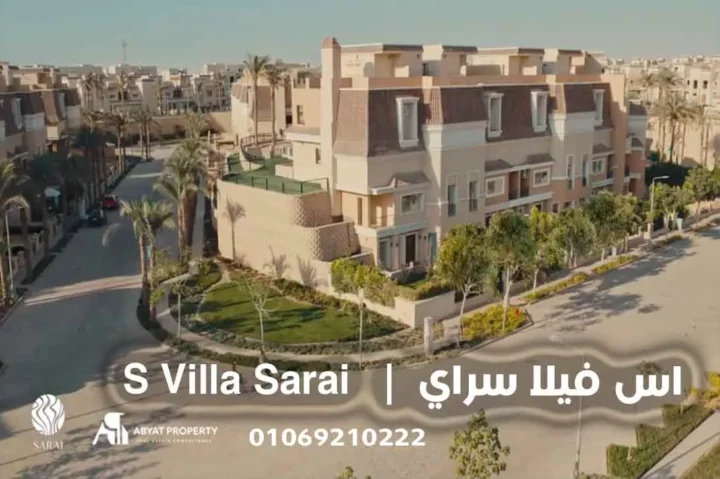 اس فيلا سراي %count S Villa Sarai | اس فيلا سراي