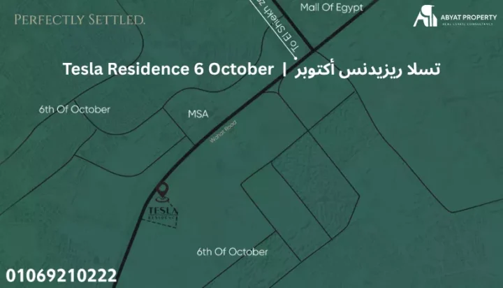 Tesla Residence 6 October | كمبوند تسلا ريزيدنس أكتوبر