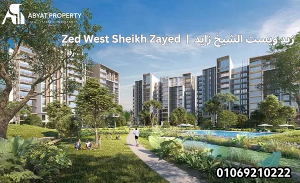 كمبوند زيد ويست الشيخ زايد %count كمبوند زيد ويست الشيخ زايد Zed West Sheikh Zayed