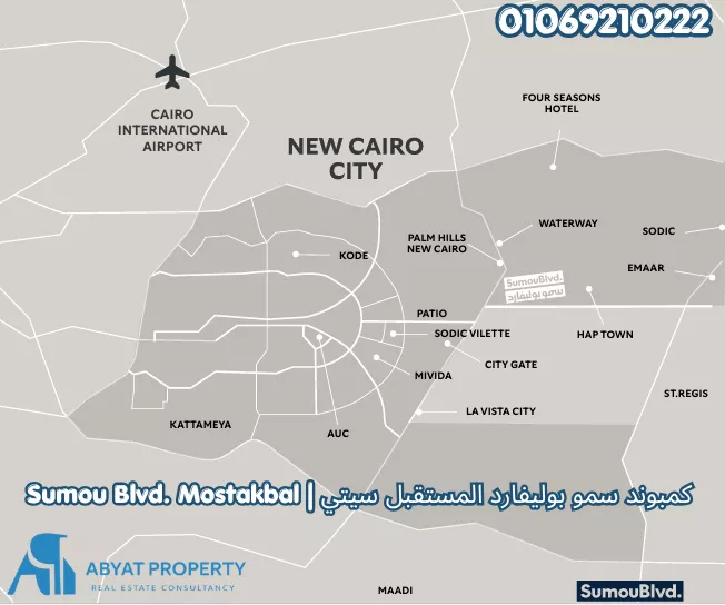 اسعار كمبوند سمو بوليفارد المستقبل سيتي | Sumou Boulevard Mostakbal City Prices