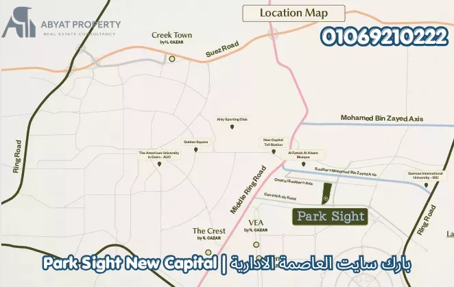 كمبوند بارك سايد العاصمة الادارية الجديدة | Park Sight New Capital Compound