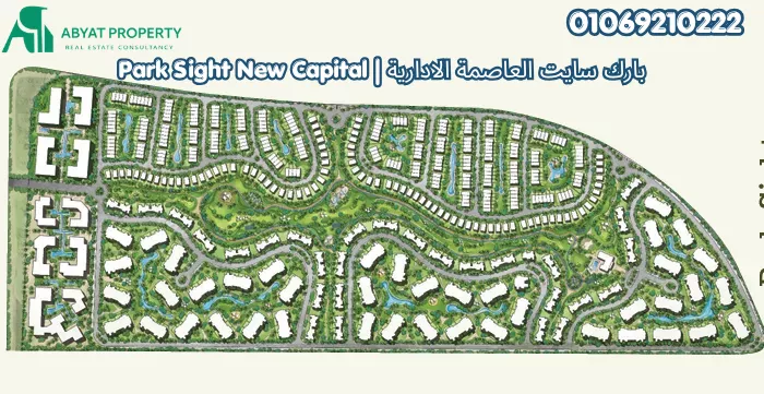 كمبوند بارك سايد العاصمة الادارية الجديدة | Park Sight New Capital Compound