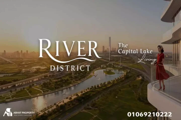 اسعار ريفر ديستريكت العاصمة الادارية | River District New Capital Prices