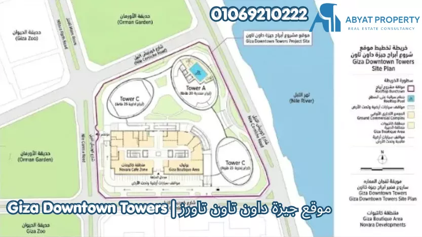 أبراج جيزة داون تاون %count موقع جيزة داون تاون تاورز | Giza Downtown Towers Location